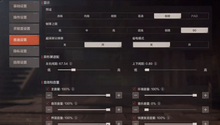 对决剑之川什么时候出5