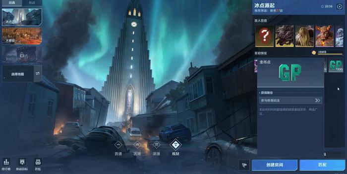 逆战未来冰点源起BOSS全解析_逆战冰晶稀有掉落