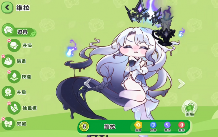 王者荣耀嘟嘟脸恶作剧维拉怎么样3