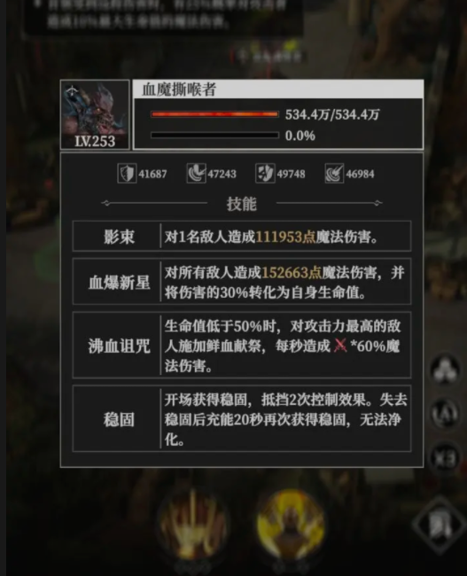 失控进化战术全解析3