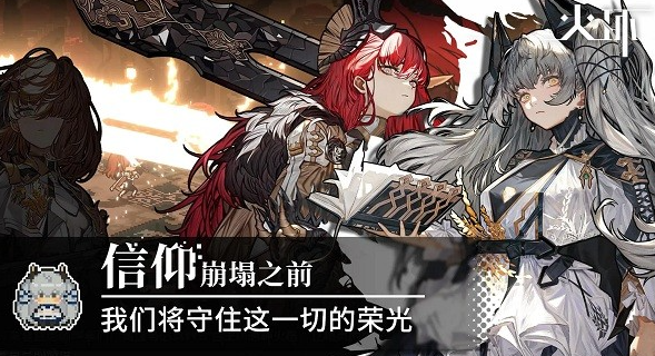 火环手游是哪个公司开发的1