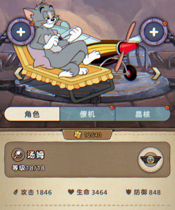 发条总动员S级角色盘点1