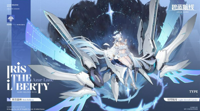 碧蓝航线贝劳森林地图详解1