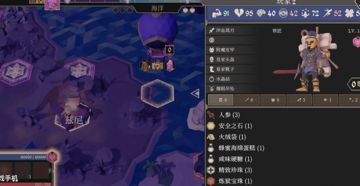 为了吾王武器图鉴全解析2