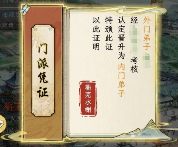 华夏千秋新手攻略3