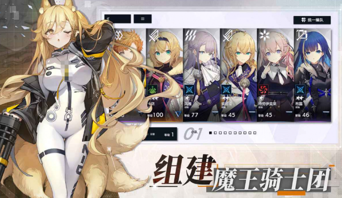 溯回青空公测时间曝光2