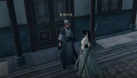 下一站江湖2逃婚千金攻略4