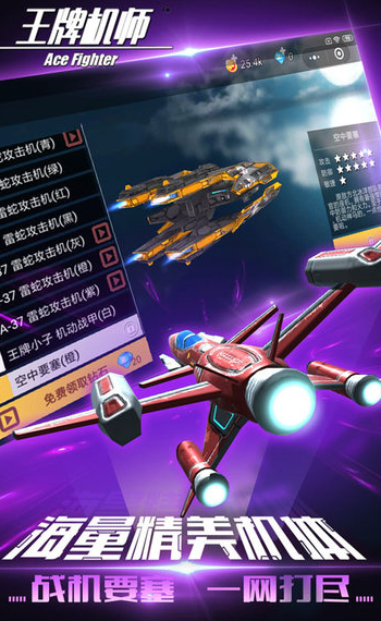 王牌机师公测时间是什么时候4