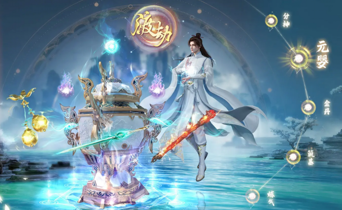 诛仙2手游评测4