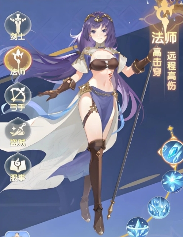 仙境传说破晓刺客阵容搭配指南4