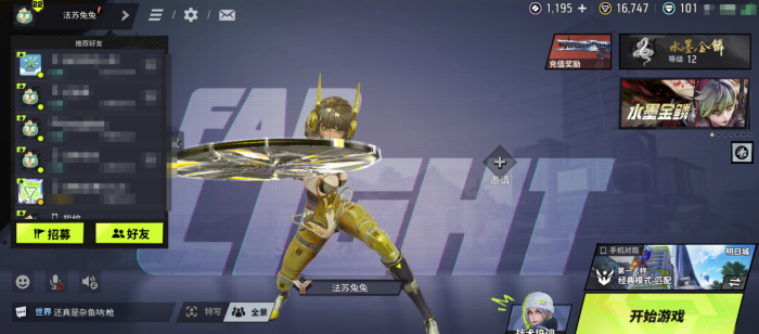 远光84排位限制标准详解2