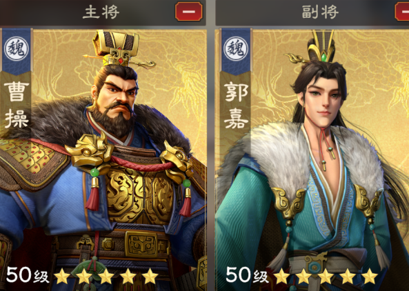 偃武郭嘉阵容怎么搭配1