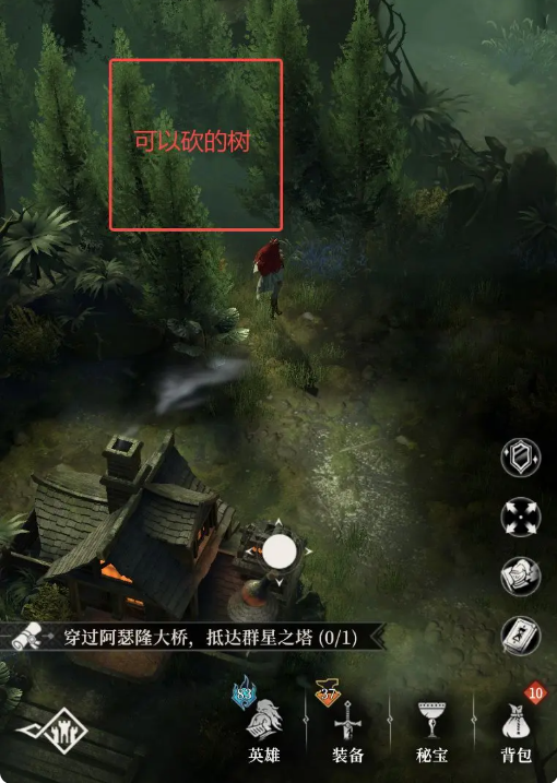 地下城堡4白茗草获取攻略3