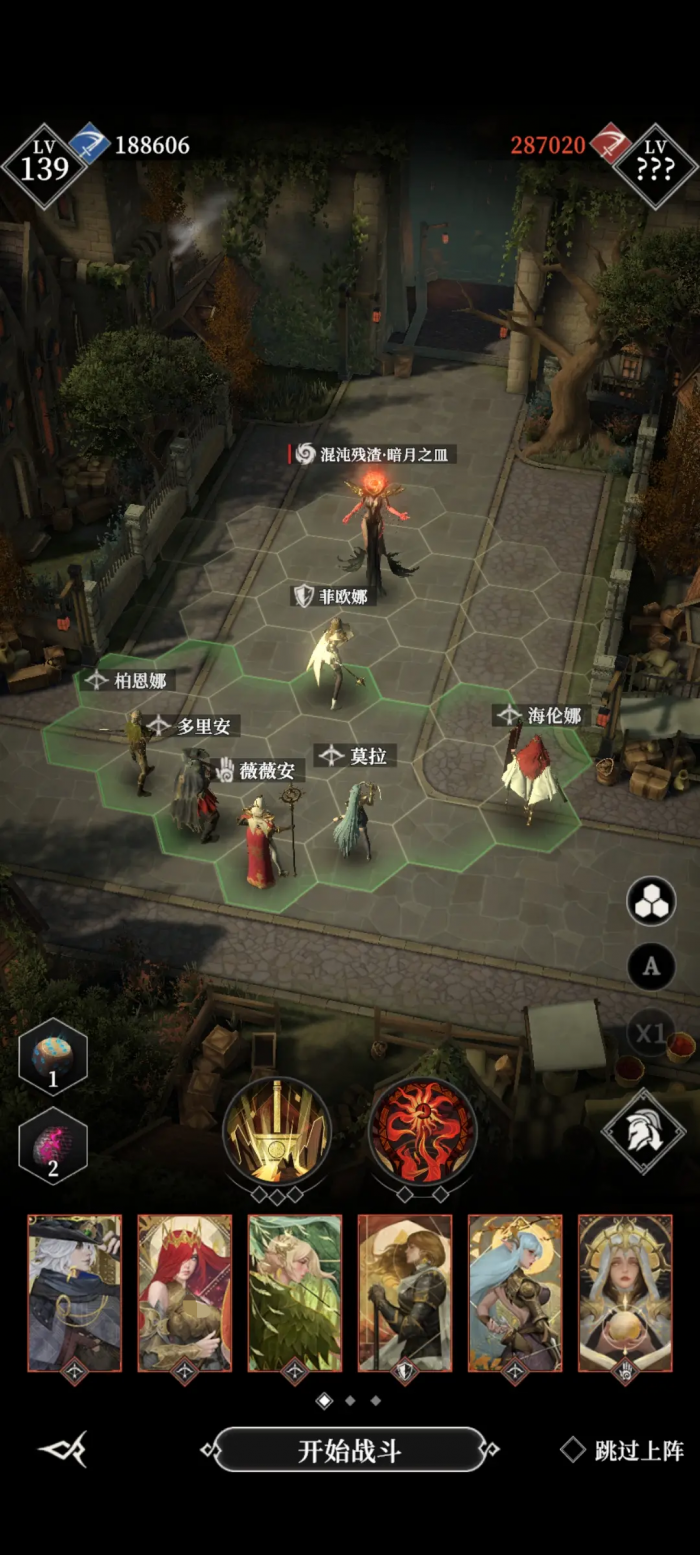 地下城堡4莫拉玩法全解析5