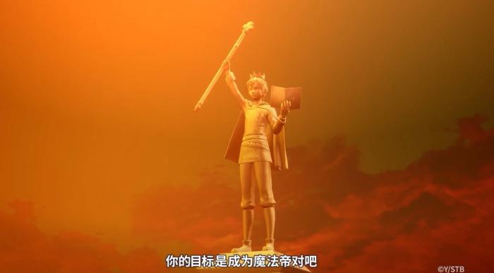 黑色四叶草手游什么时候上线2