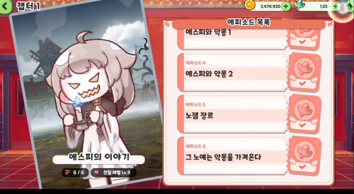 嘟嘟脸恶作剧埃斯皮怎么样1