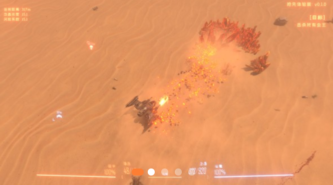 昆虫生存计划公测时间曝光4