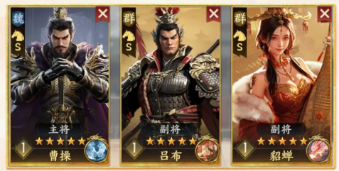 三国群英传策定九州2