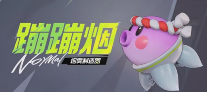 远光84宠物有哪些3