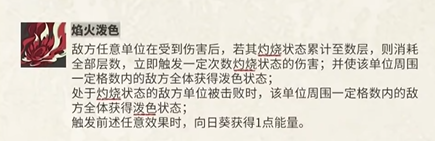 物华弥新向日葵图鉴解析5