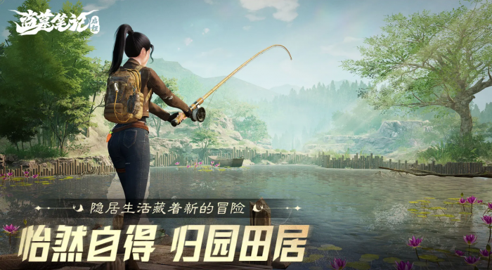 盗墓笔记启程公测时间曝光3