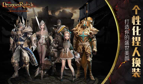 天梦轮回公测时间曝光4