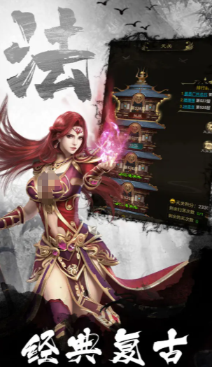 战影破穹公测时间曝光3