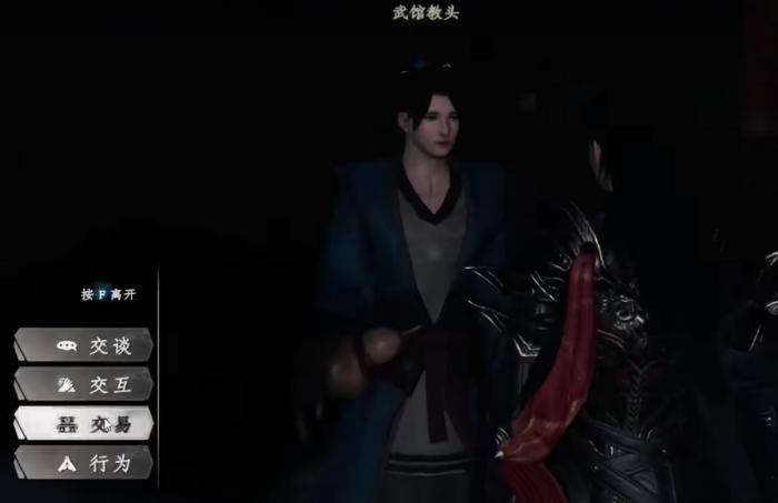 下一站江湖2武馆加入方法4