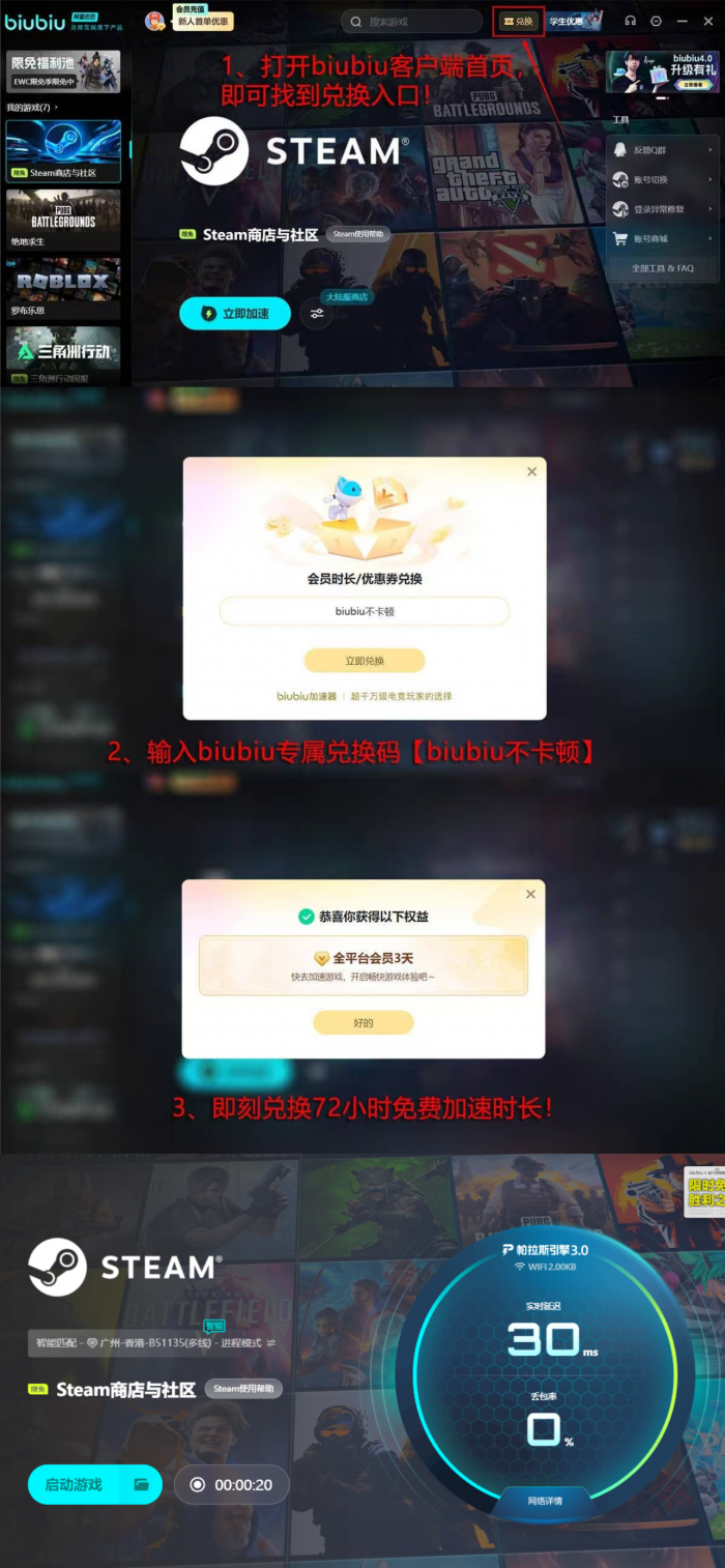 人间地狱越南玩法揭秘5