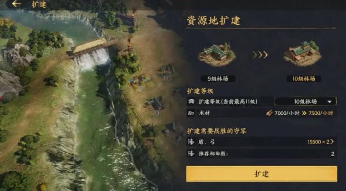 三国群英传策定九州3