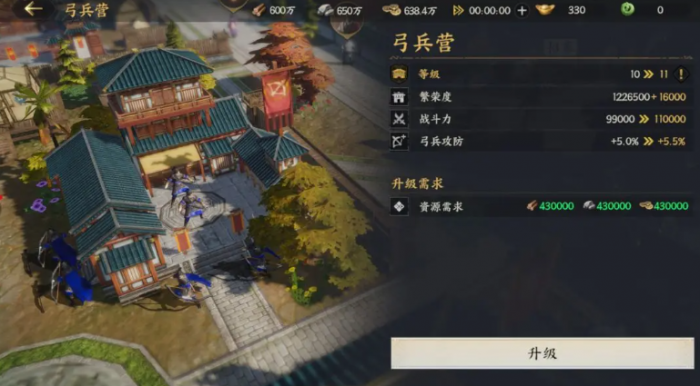 三国群英传策定九州6