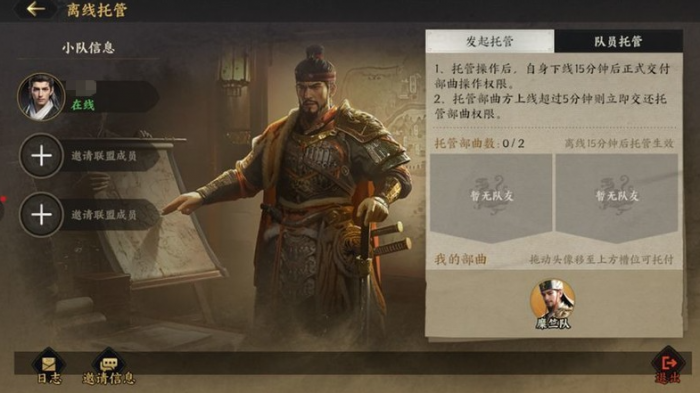 三国群英传策定九州7