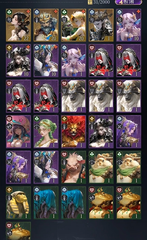 不朽箴言零氪玩法攻略1