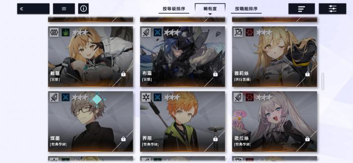 溯回青空布露角色解析4