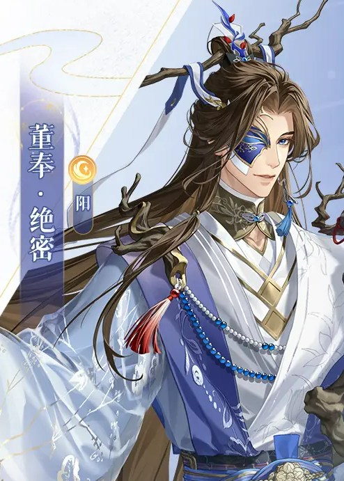 永劫无间手游铠甲勇士联动4