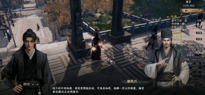 下一站江湖2无惜夫人任务触发条件详解2