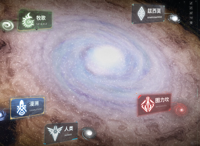 星际理想国定档时间曝光2