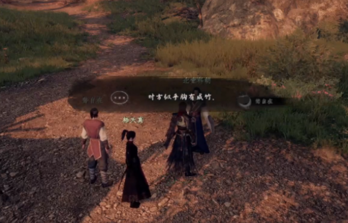 下一站江湖2小艾的嘱托任务触发条件详解2