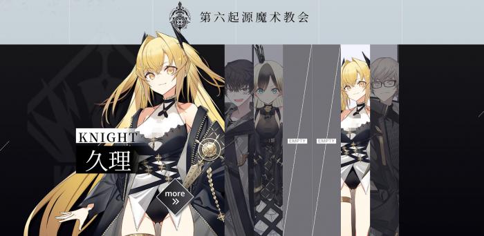 溯回青空抽卡建议4