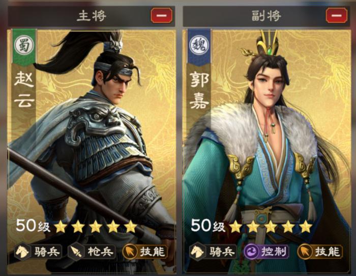 王者荣耀偃武赵云阵容搭配攻略1