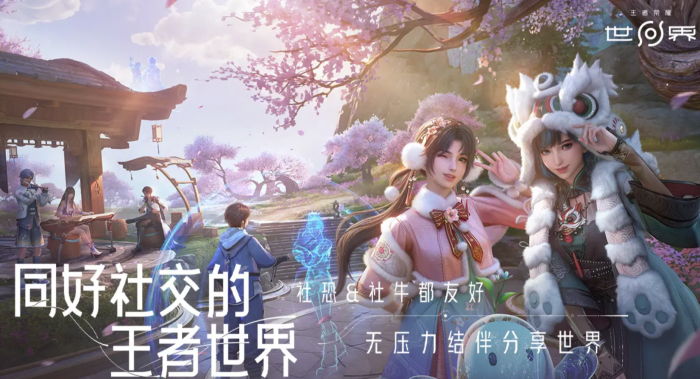 王者荣耀氪金模式全解析2