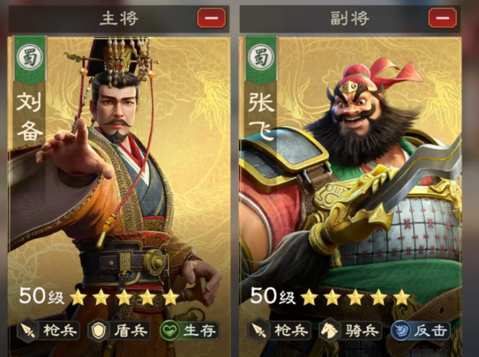 偃武手游刘备强度解析7