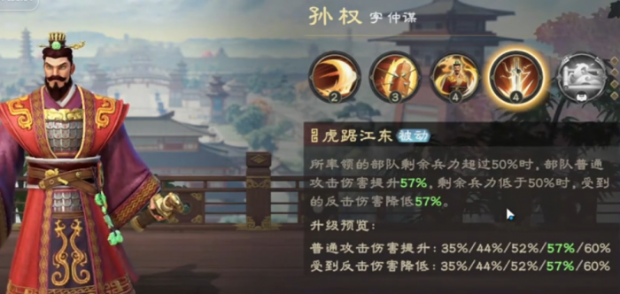 偃武所有阵容大全介绍4