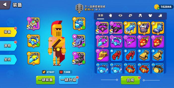 顶级弓箭手组合技能怎么选3