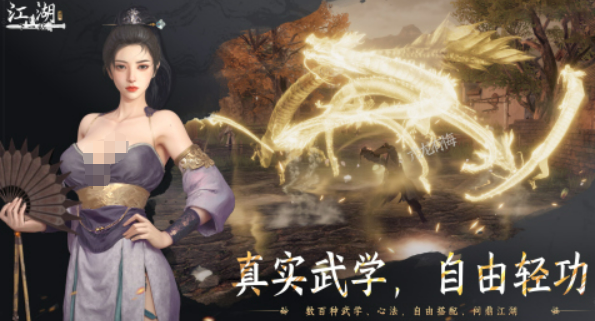 下一站江湖2配置要求详解5