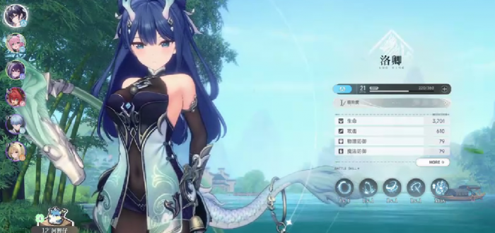 蓝色星原旅谣洛卿好用吗3