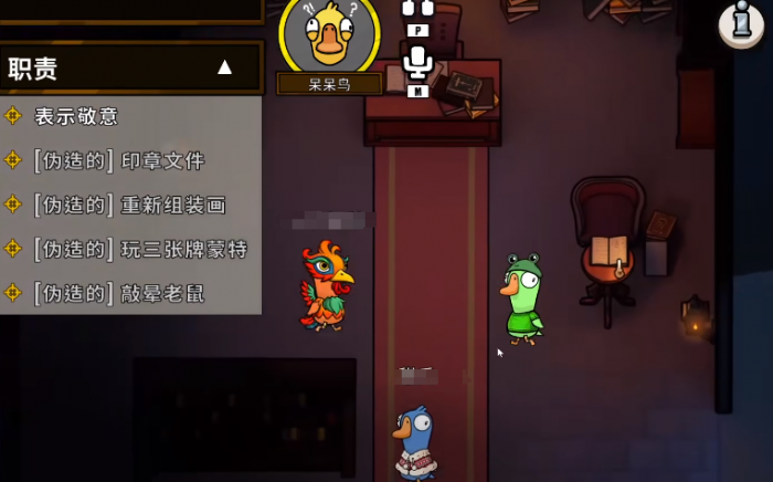 鹅鸭杀呆呆鸟角色解析2