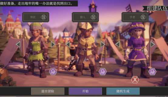 魔法工艺审判之剑获取方法4