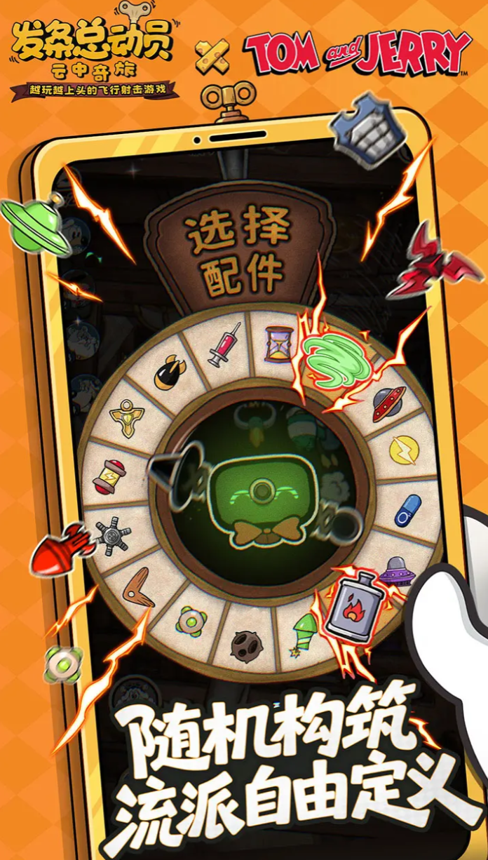 发条总动员双人模式怎么玩1