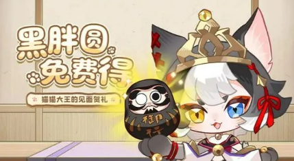 阴阳师九周年活动全解析5